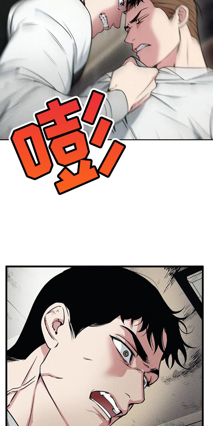 我的BJ邻居的又名是什么漫画,第146话1图