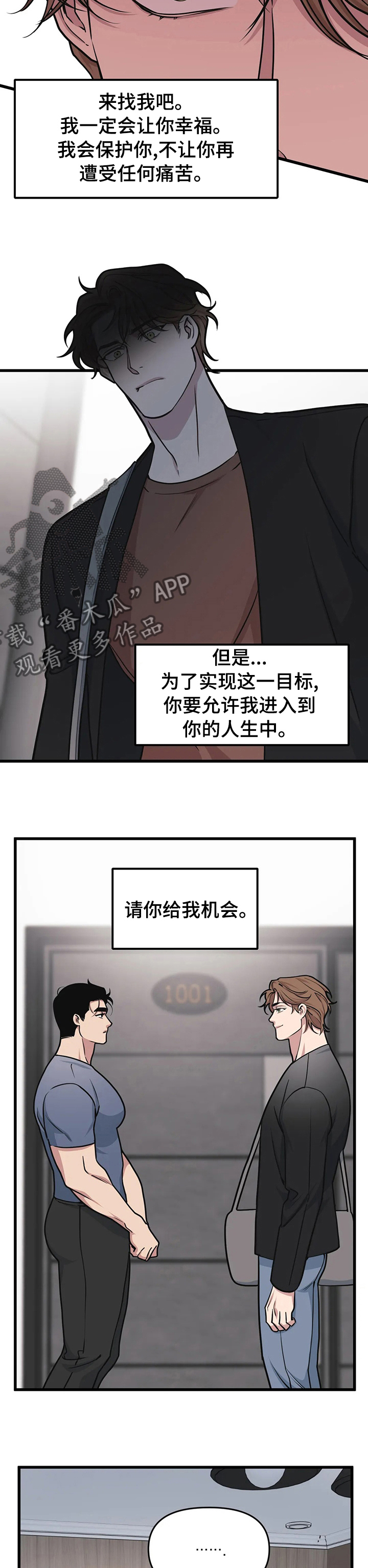 我的26岁女房客动漫免费观看漫画,第53话2图