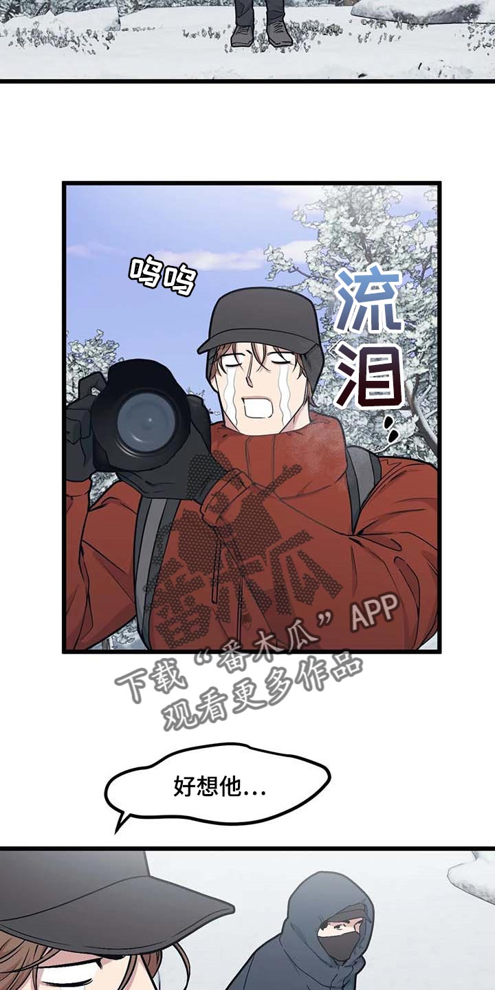 我的26岁女房客动漫免费观看漫画,第74话2图