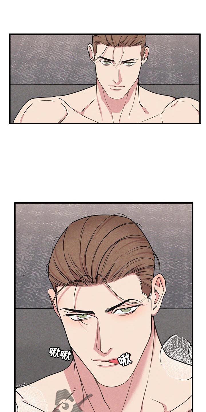 我的BJ邻居漫画,第179话1图