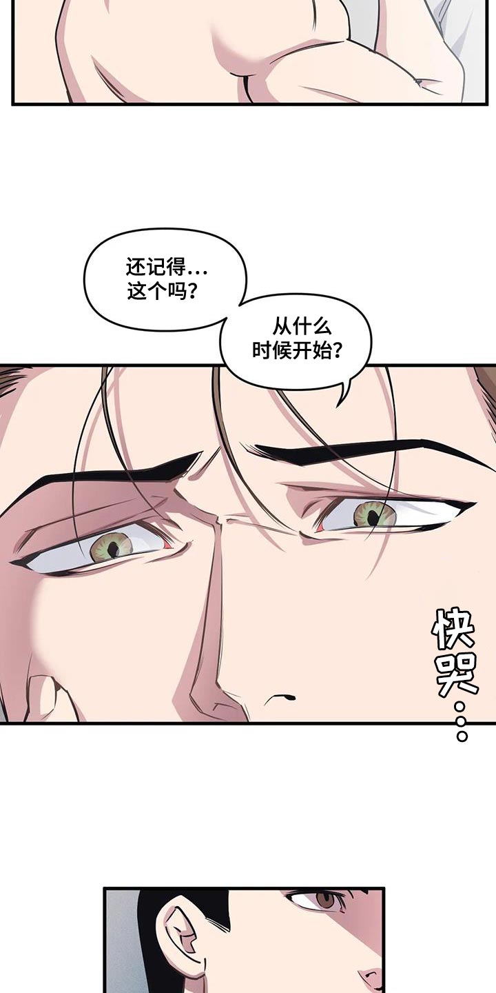 我的BJ邻居的又名是什么漫画,第190话1图