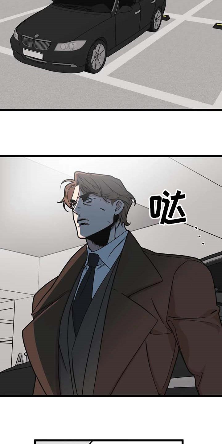 我的26岁女房客动漫免费观看漫画,第82话1图