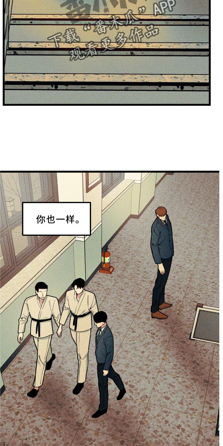 我的BJ邻居漫画,第141话1图