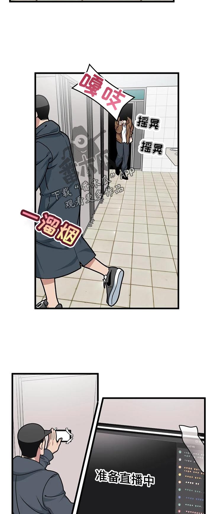 我的bj邻居未删减版漫画,第30话1图