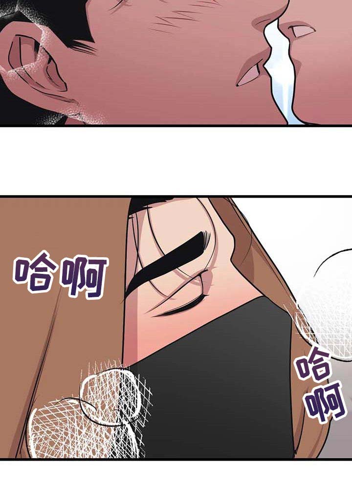 舞蹈版极乐净土漫画,第64话2图