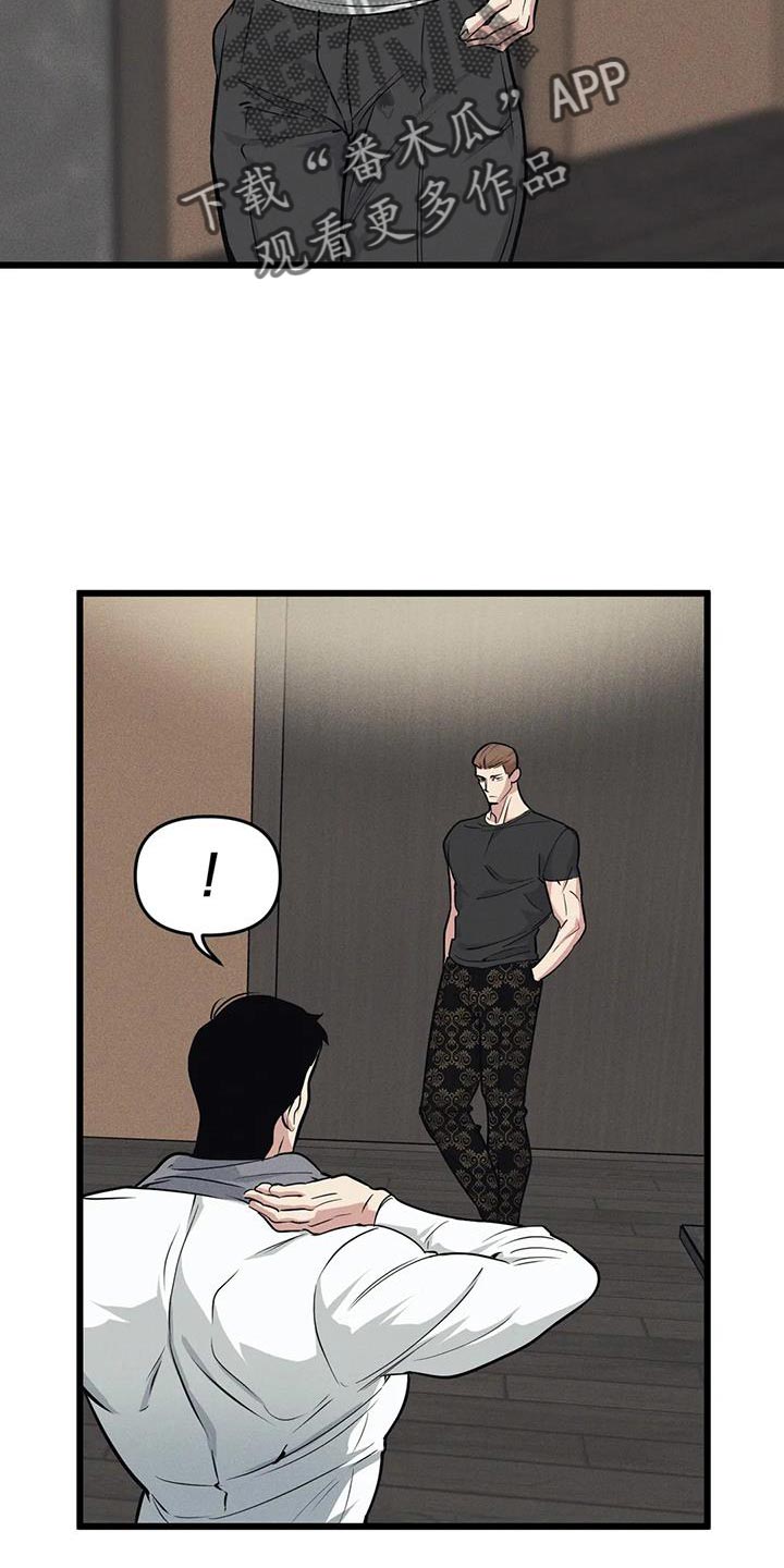 我的26岁女房客动漫免费观看漫画,第160话1图