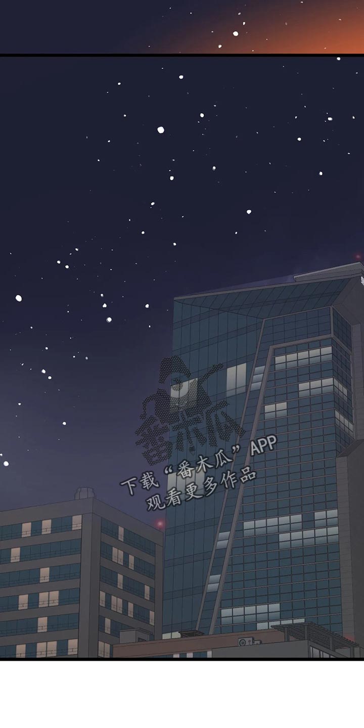 我的BJ邻居漫画-第10章:脑海的争吵在线阅读-PMP漫画漫画,第94话1图
