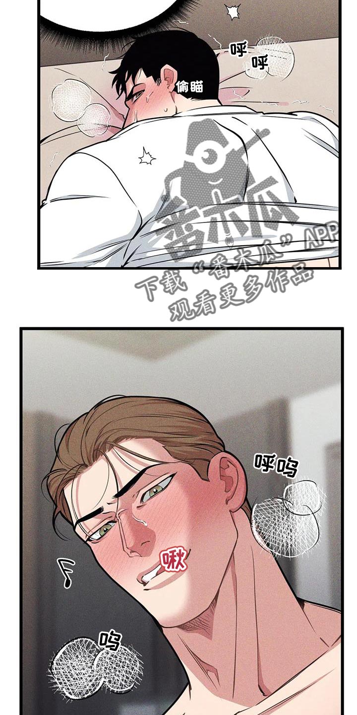 我的bj邻居未删减版漫画,第162话2图