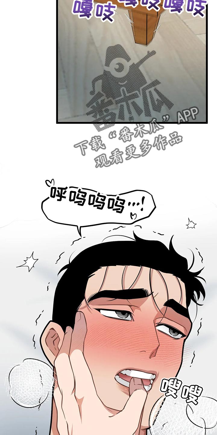 我的26岁女房客动漫免费观看漫画,第126话2图