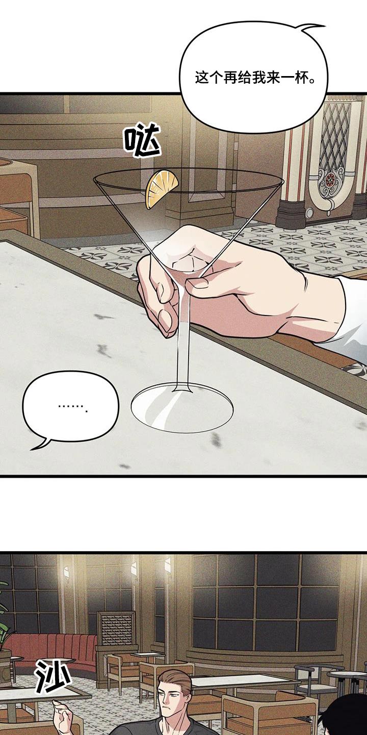 我的26岁女房客动漫免费观看漫画,第158话2图