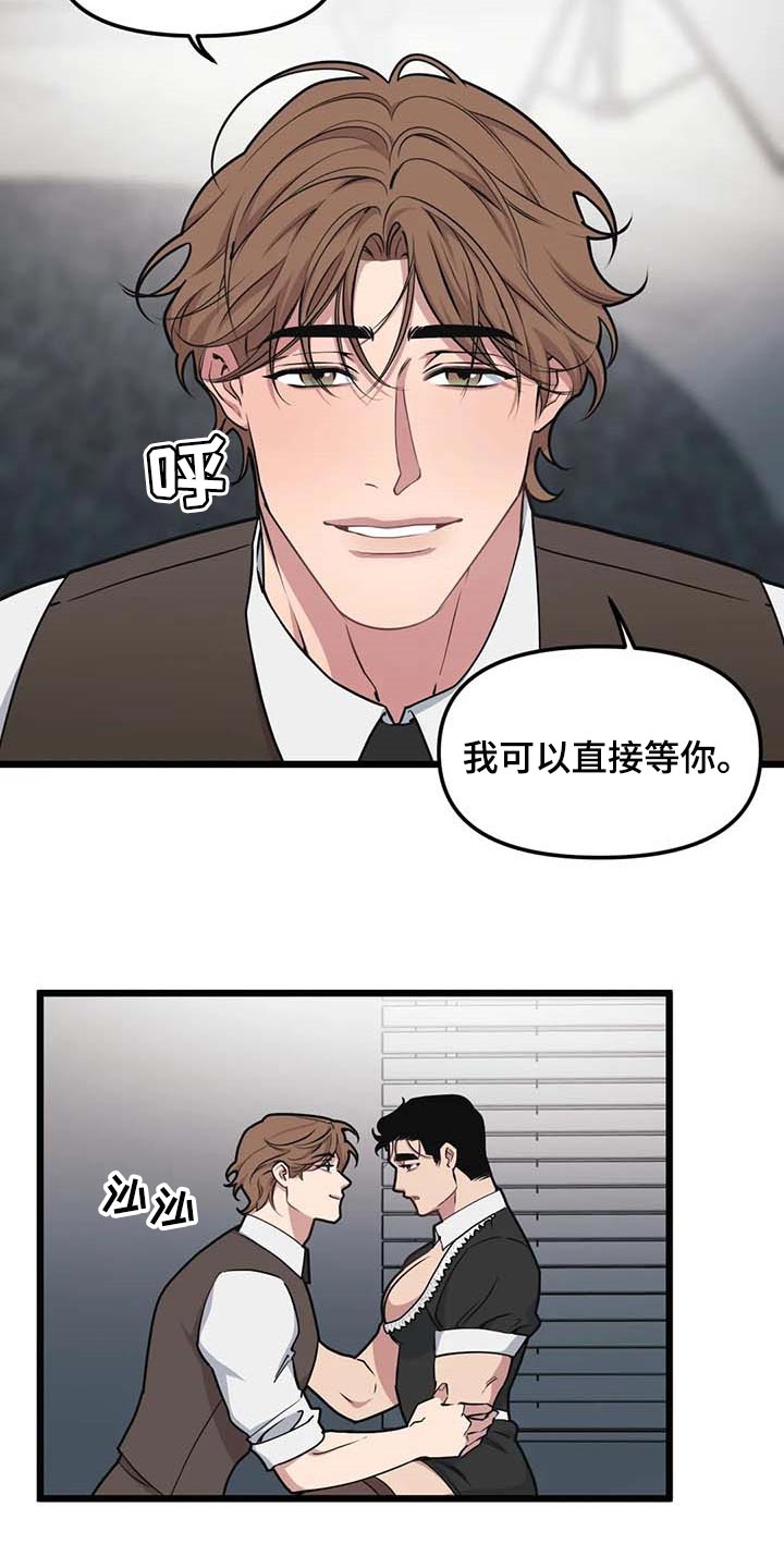 我的bj邻居未删减版漫画,第83话1图
