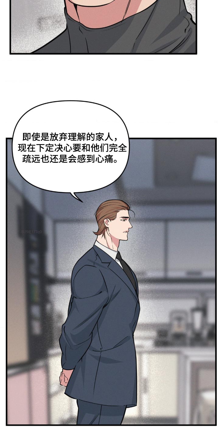 我的BJ邻居漫画,第217话1图