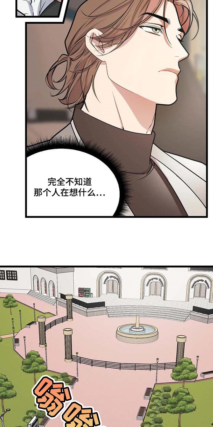 我的BJ邻居漫画,第91话1图