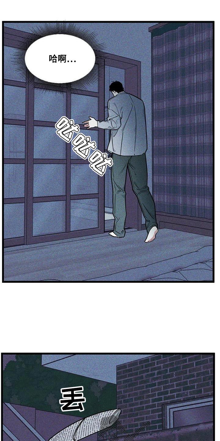 我的26岁女房客动漫免费观看漫画,第145话1图