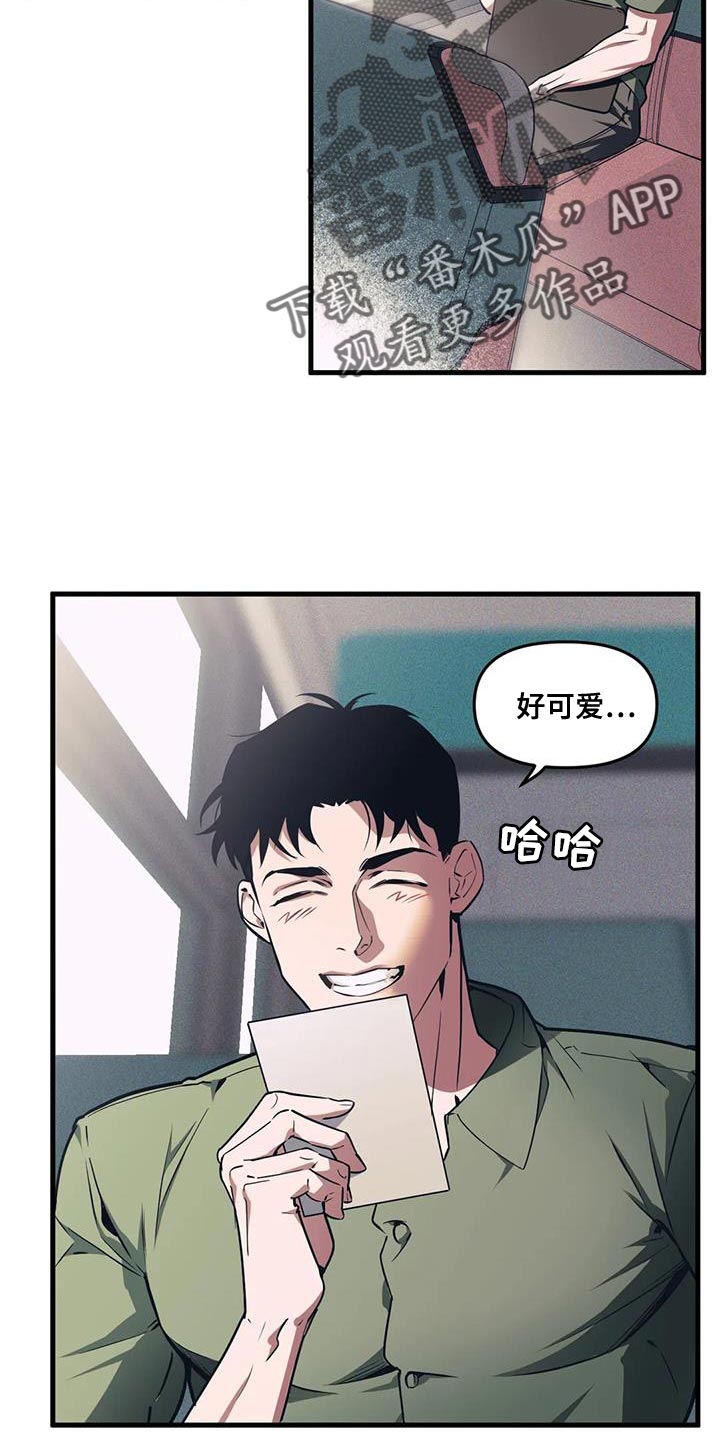 我的26岁女房客动漫免费观看漫画,第189话2图