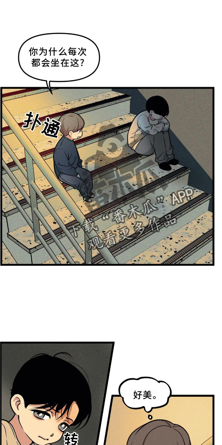 我的BJ邻居漫画,第141话1图