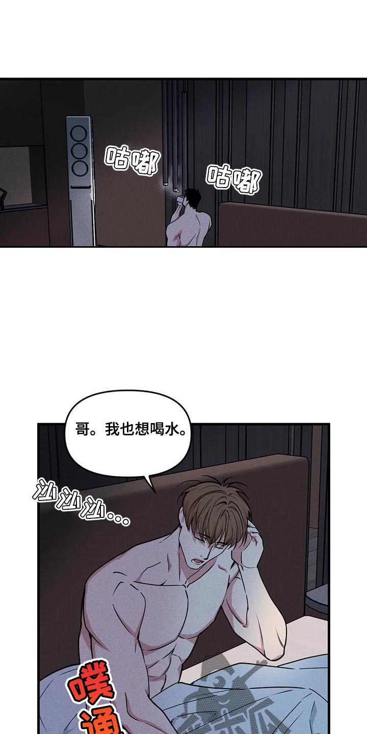 我的26岁女房客动漫免费观看漫画,第178话1图