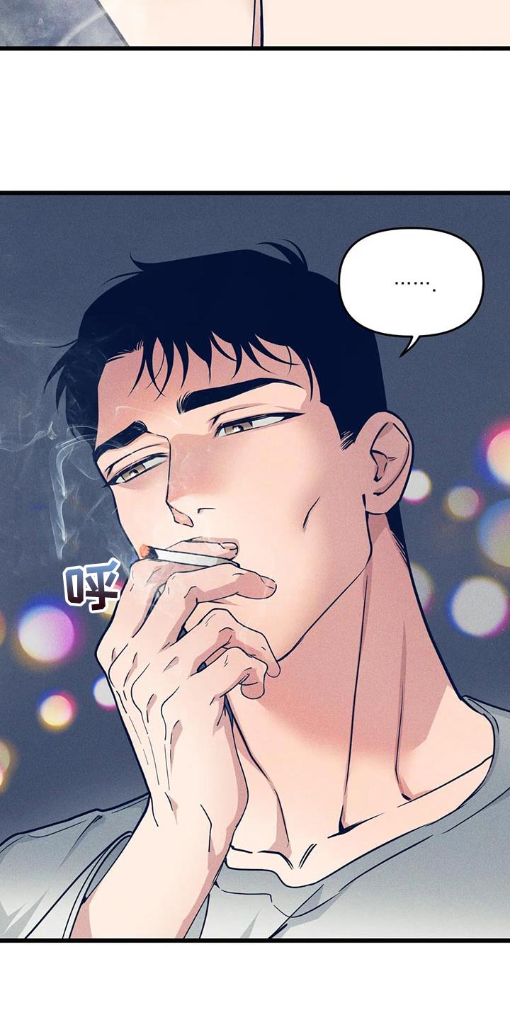 我的波塞冬漫画,第165话1图