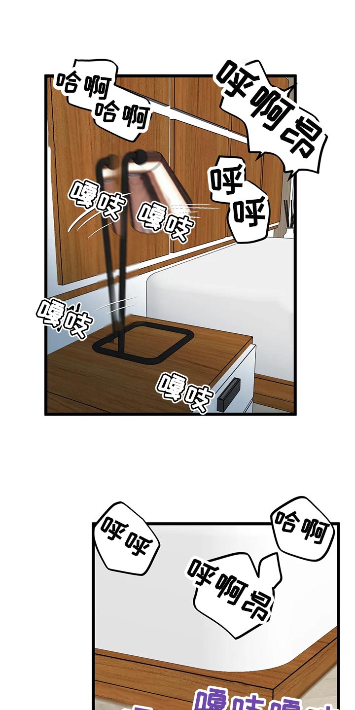 我的26岁女房客动漫免费观看漫画,第126话1图