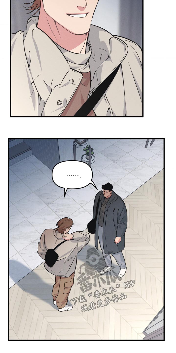 舞蹈版极乐净土漫画,第216话1图