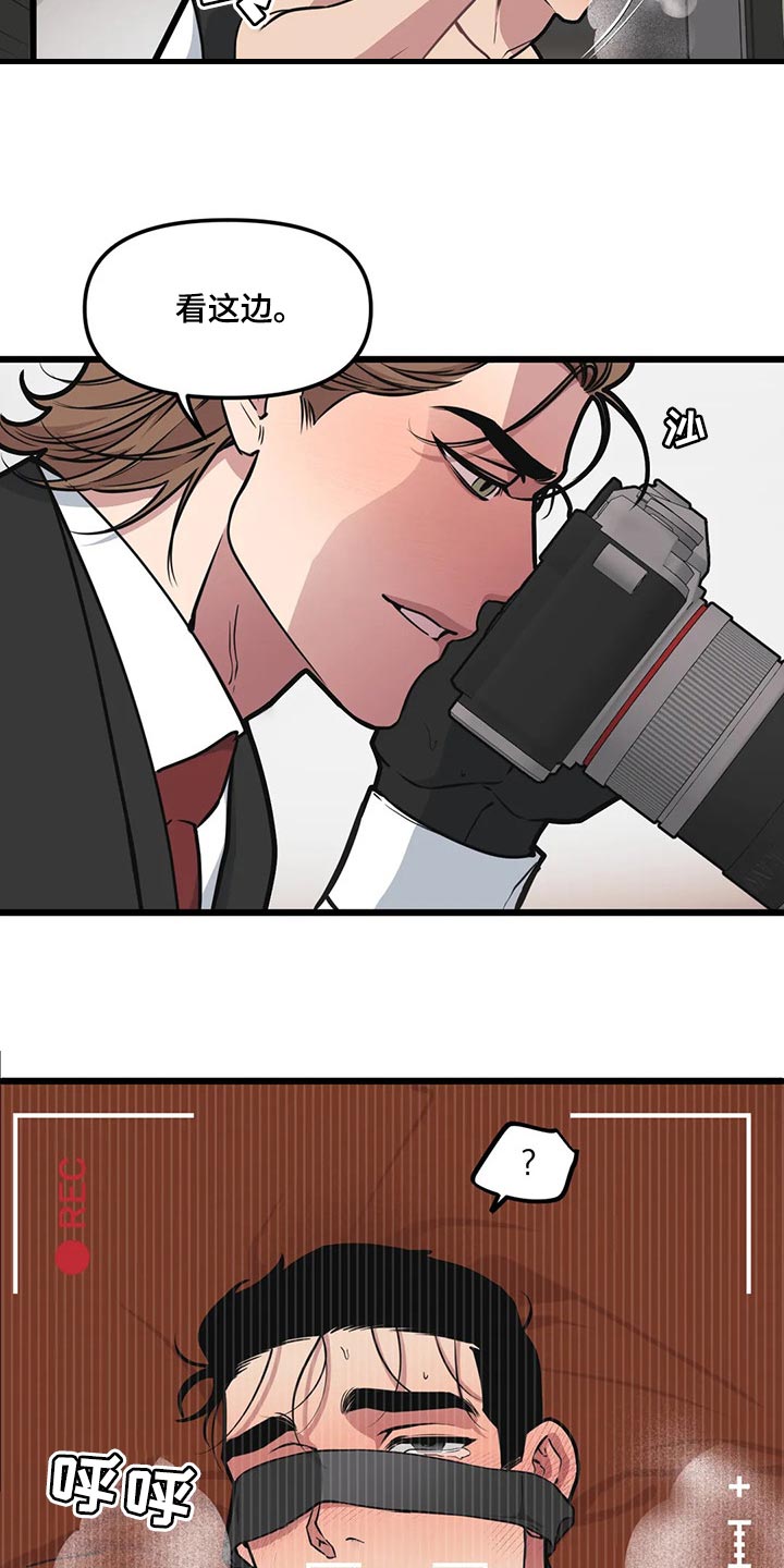 舞蹈版极乐净土漫画,第97话2图