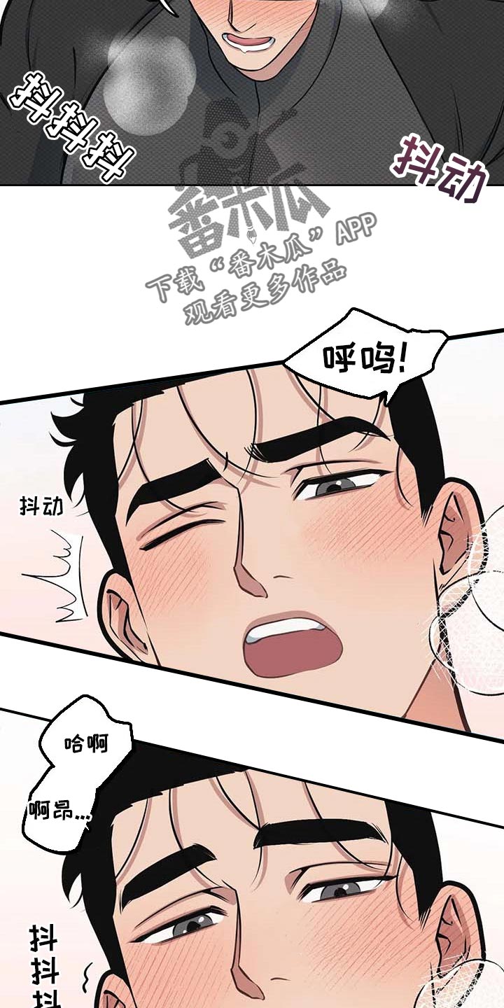 我的26岁女房客动漫免费观看漫画,第88话2图