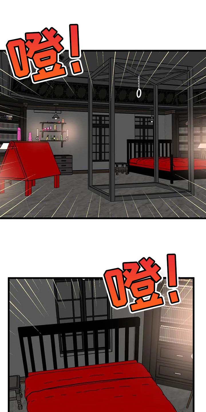 我的26岁女房客动漫免费观看漫画,第92话1图