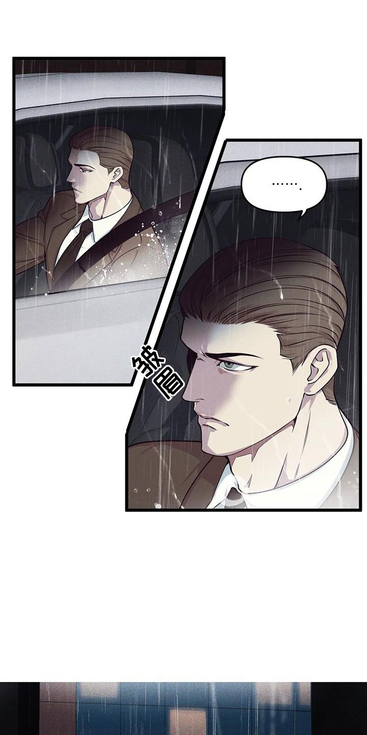 我的BJ邻居漫画,第154话2图