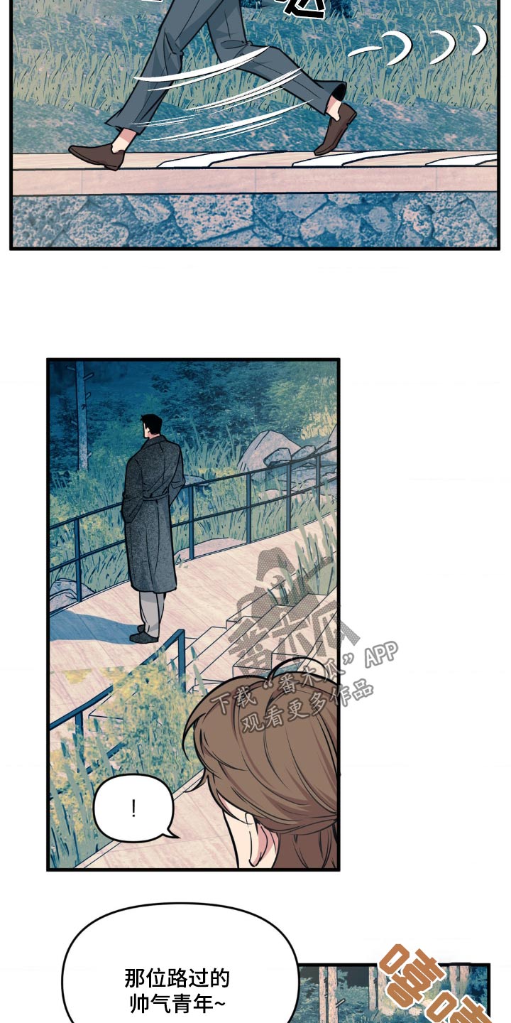我的bj邻居未删减版漫画,第208话1图