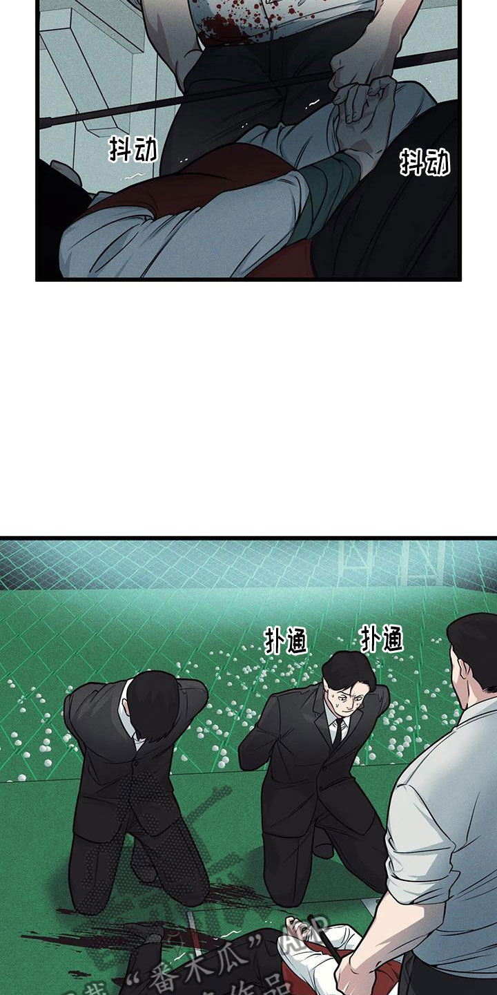 我的26岁女房客动漫免费观看漫画,第153话2图