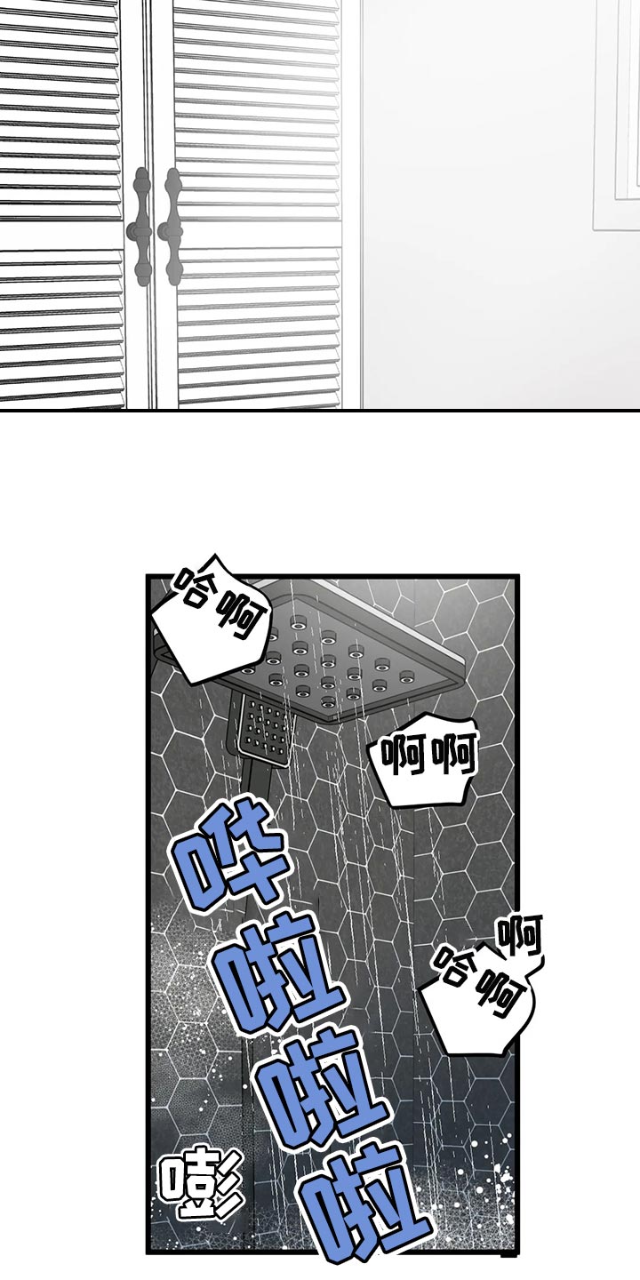 我的26岁女房客动漫免费观看漫画,第127话2图