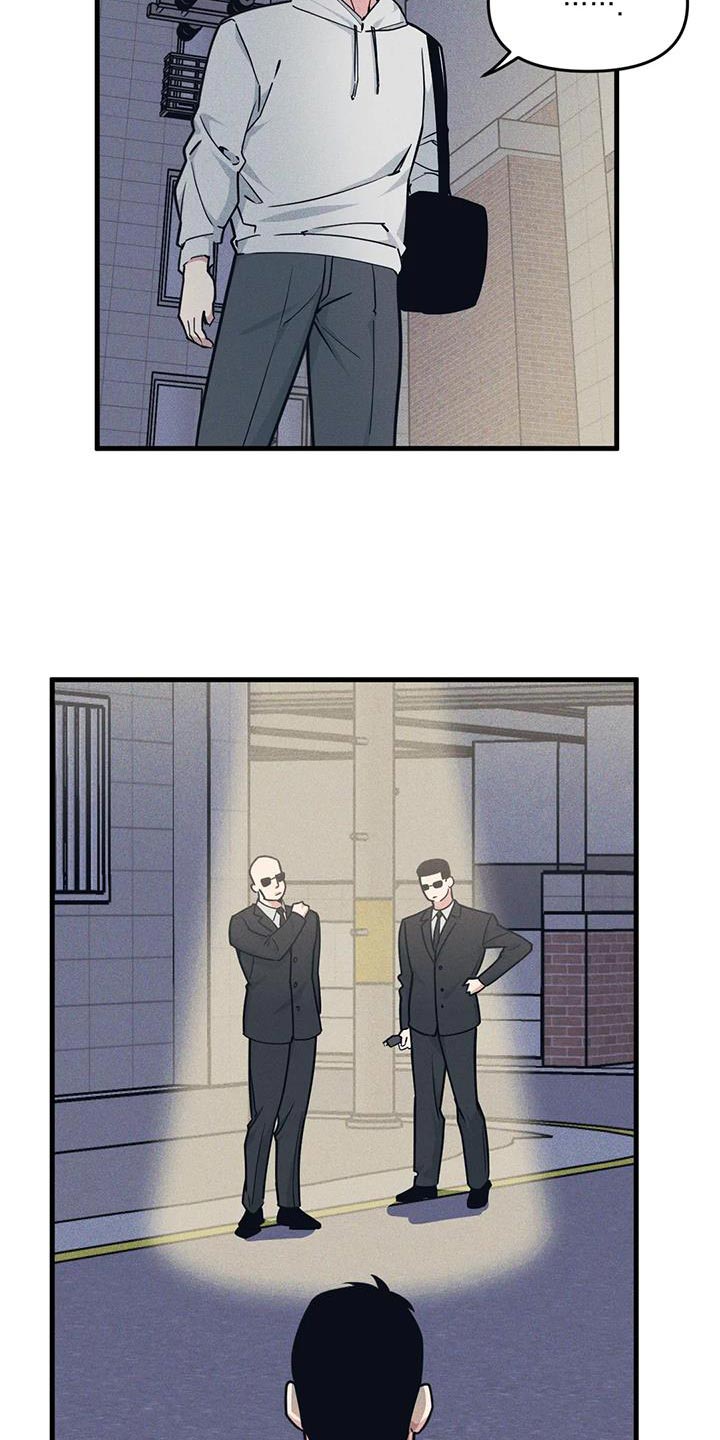 我的26岁女房客动漫免费观看漫画,第172话1图