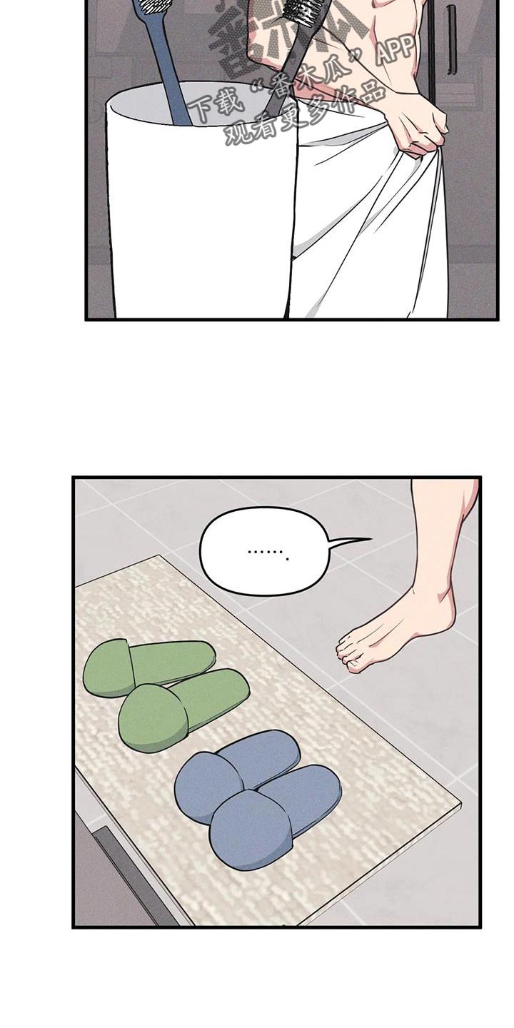 我的BJ邻居漫画,第179话1图