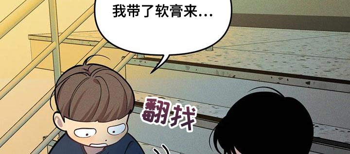 我的26岁女房客动漫免费观看漫画,第182话2图