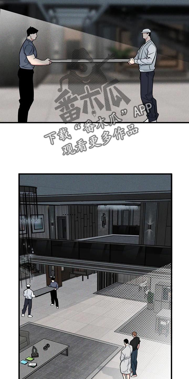 我的26岁女房客动漫免费观看漫画,第187话2图