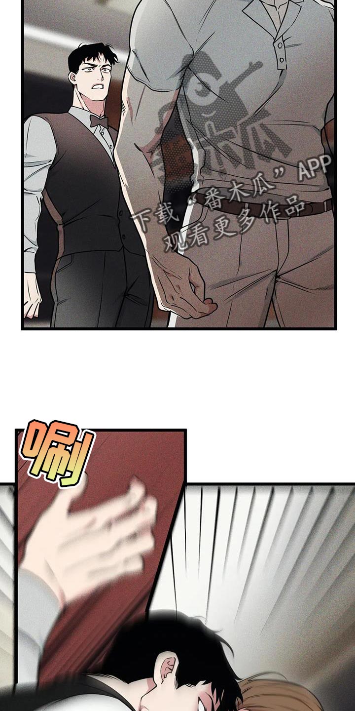 我的BJ邻居的又名是什么漫画,第146话2图