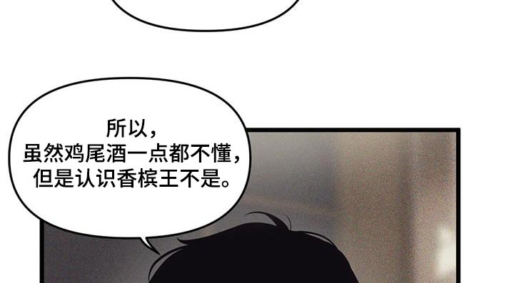 我的bj邻居未删减版漫画,第157话2图
