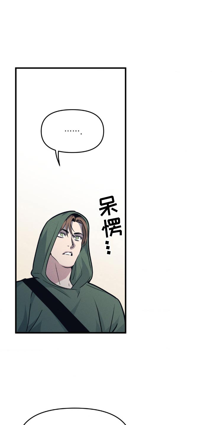 我的boss是大神动漫第2季漫画,第211话2图