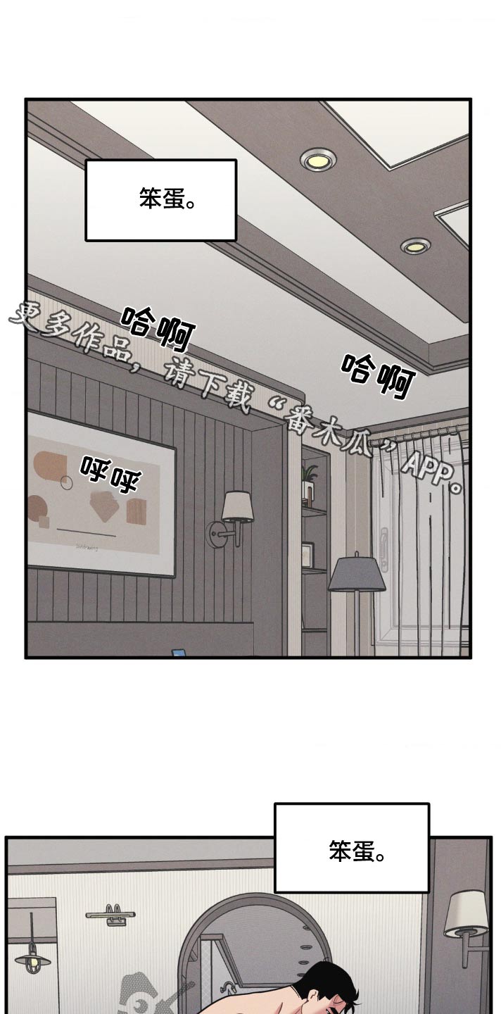 我的bj邻居未删减版漫画,第218话1图