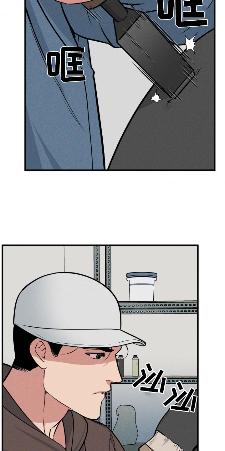 舞蹈版极乐净土漫画,第221话2图