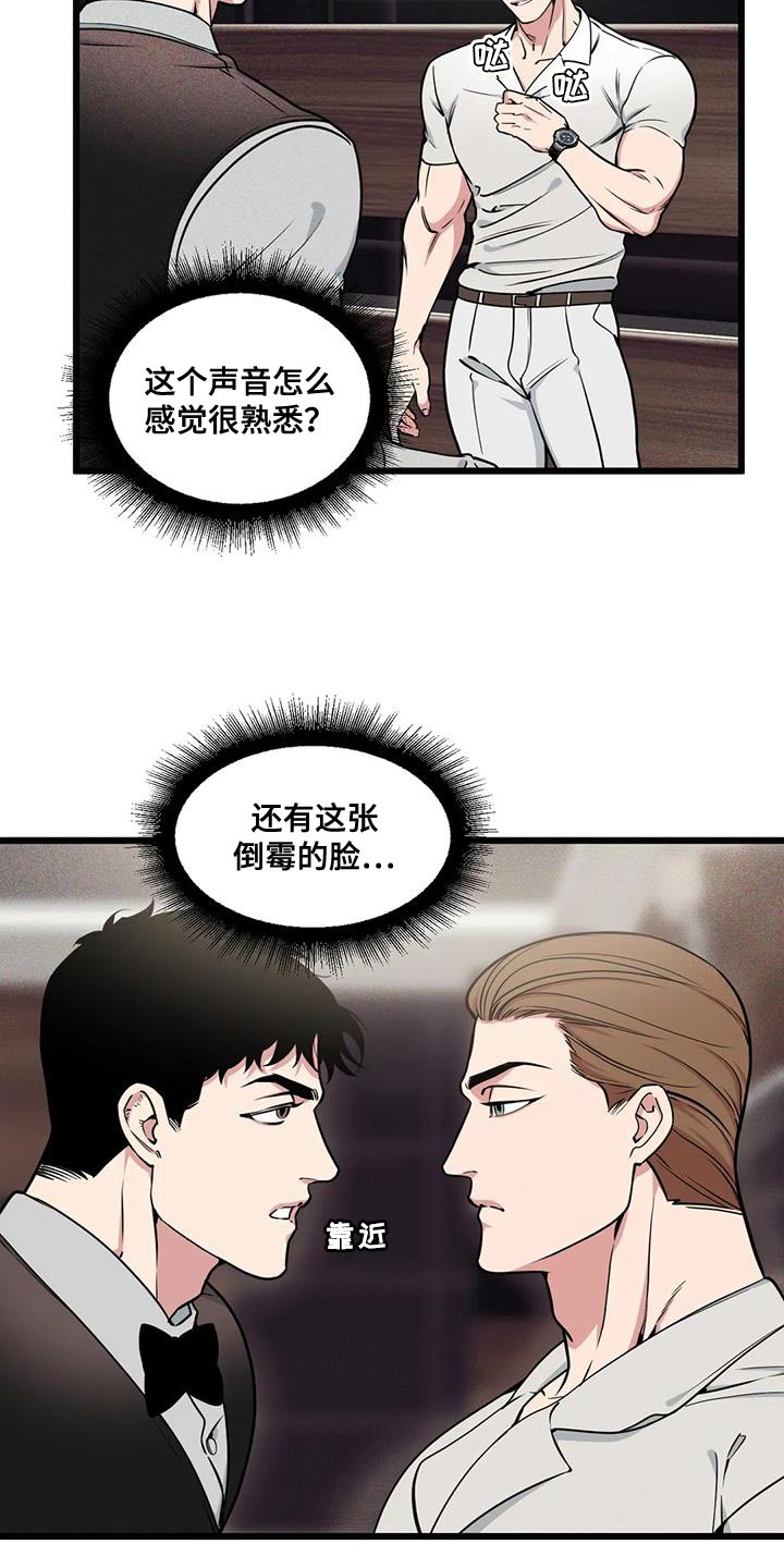 我的26岁女房客动漫免费观看漫画,第146话2图