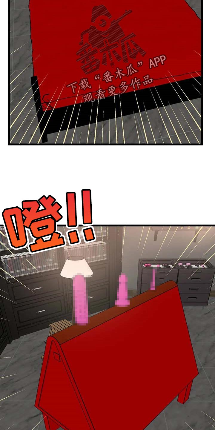 我的26岁女房客动漫免费观看漫画,第92话2图