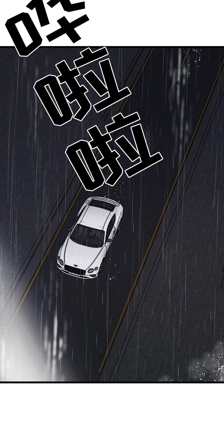 我的BJ邻居漫画,第154话1图