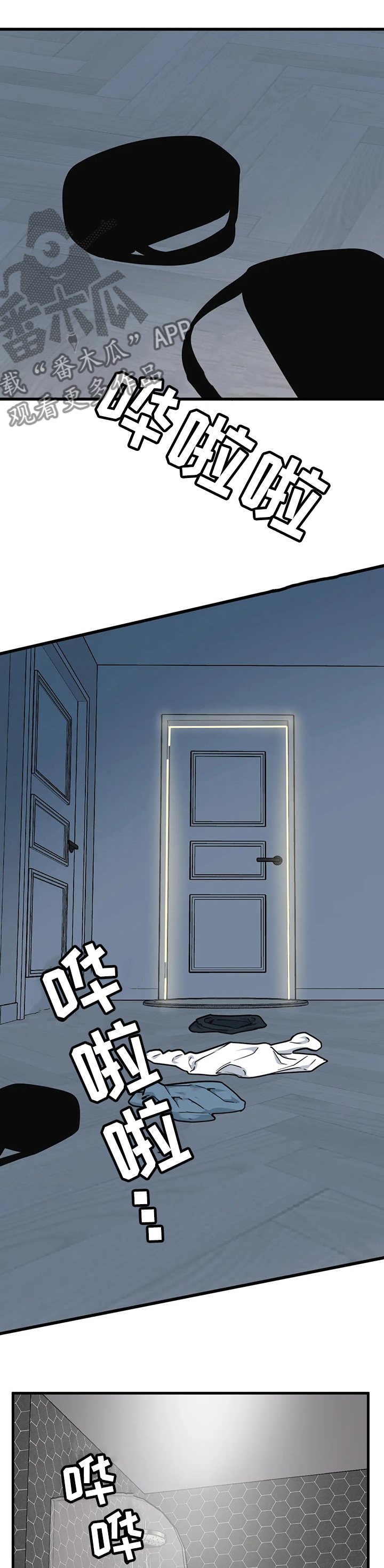 舞蹈班奖励积分卡规则漫画,第54话1图
