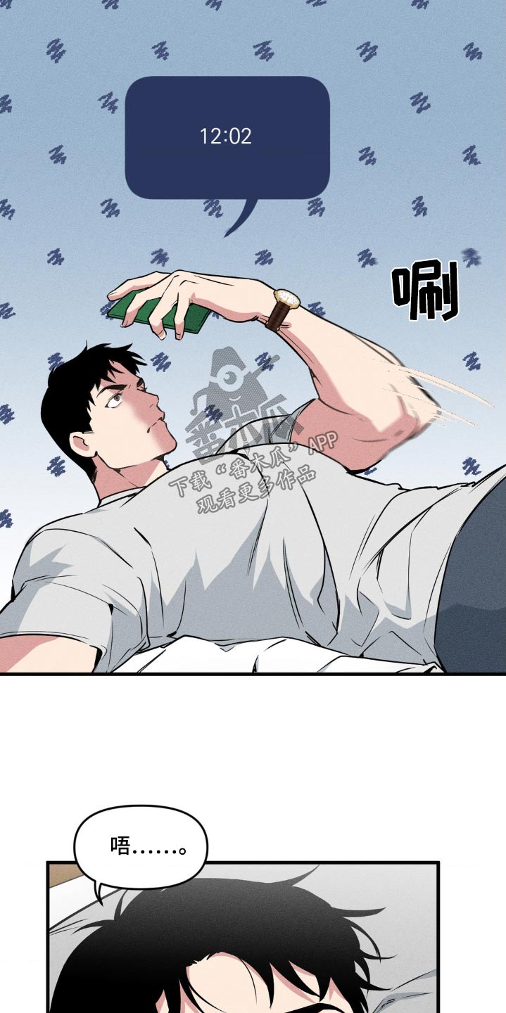 我的bj邻居未删减版漫画,第194话2图