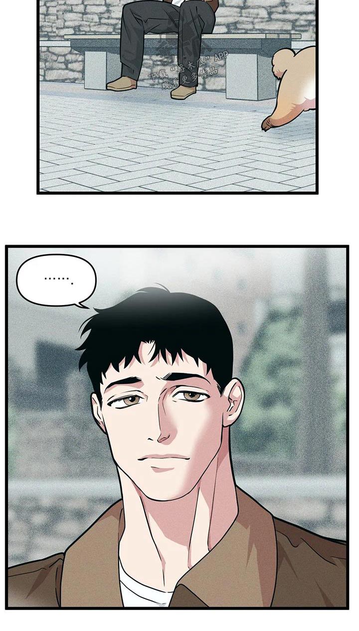 我的26岁女房客动漫免费观看漫画,第156话1图