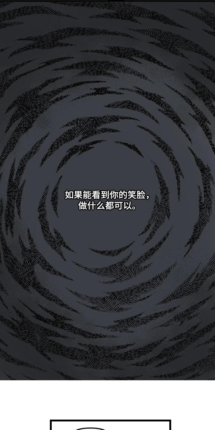 我的26岁女房客动漫免费观看漫画,第121话2图