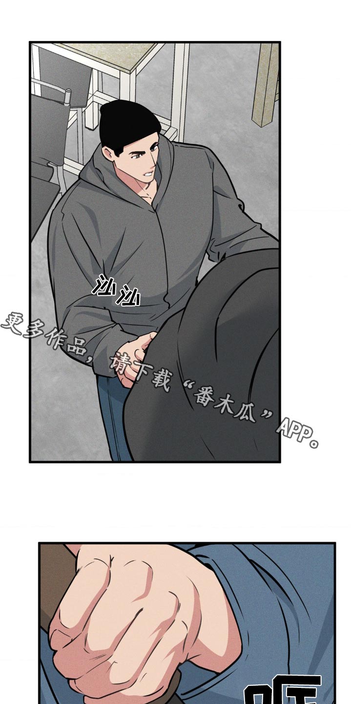 舞蹈版极乐净土漫画,第221话1图