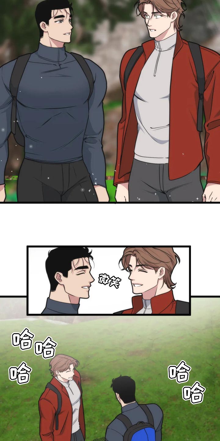 我的26岁女房客动漫免费观看漫画,第105话2图