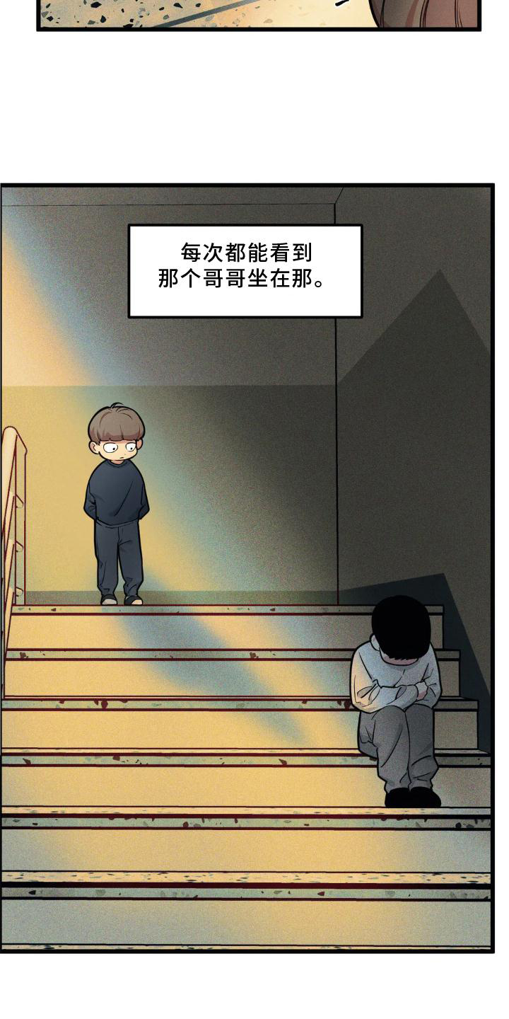 我的BJ邻居漫画,第141话2图